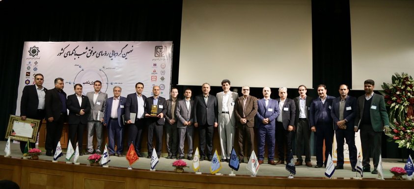 گزارش تصویری از برگزاری نهمین گردهمایی روسای موفق شعب بانک های کشور، موسسه عالی آموزش بانکداری ایران